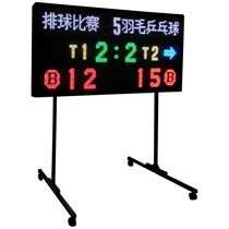 Volleyball football electronic scoreboard basketball volleyball badminton table tennis portable tennis timing scorer