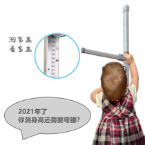 Childrens height measuring instrument wall sticker artifact ruler hanging ruler accurate adult and child baby household non-electronic