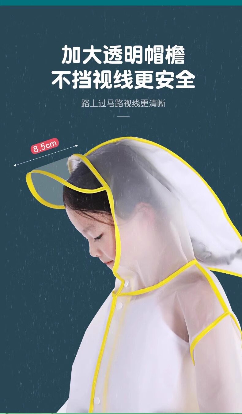 Дождь обувь детская охватывает 儿童雨衣小童雨天雨衣防水雨披大帽檐幼儿园宝宝雨衣可爱卡通雨披