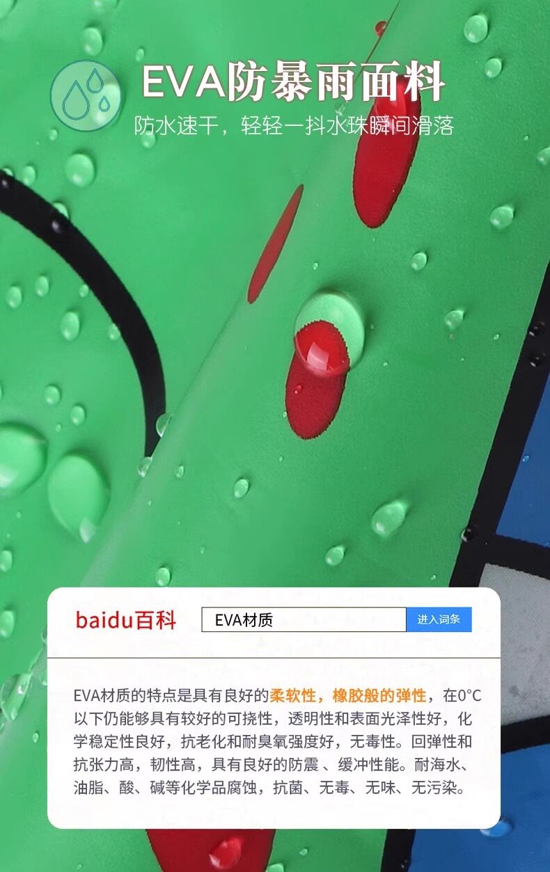 Дождь обувь детская охватывает 儿童雨衣小童雨天雨衣防水雨披大帽檐幼儿园宝宝雨衣可爱卡通雨披