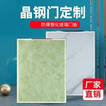 Customized cabinet doors crystal steel doors custom wall cabinets wine cabinets tempered glass door panels self-installed stove doors custom kitchen cabinet doors