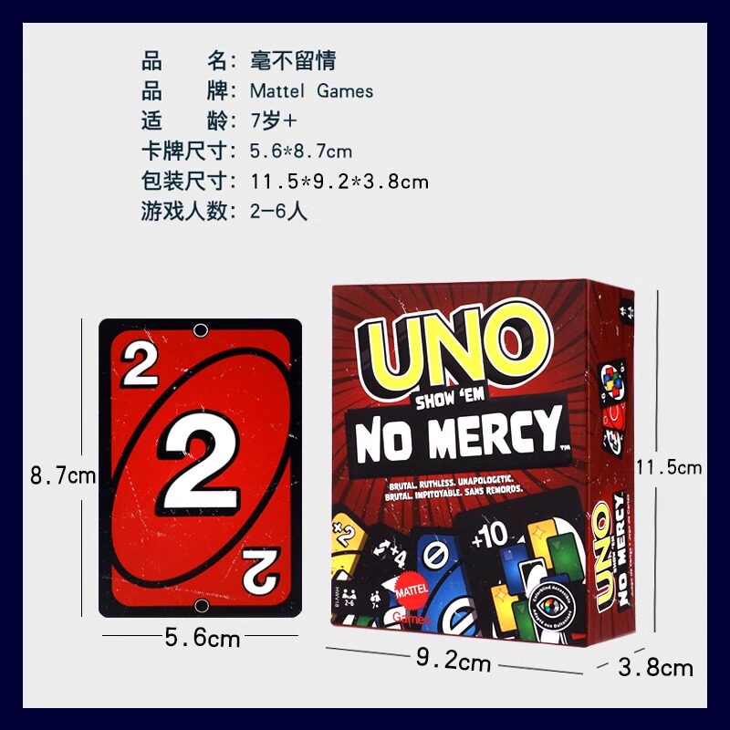 UNO扑克卡牌正版优诺到底有多上头?双面FLIP经典欢乐乌诺豪华版揭秘!-UNO牌-淘宝百科网
