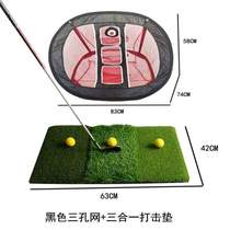 Indoor and outdoor folding strike cage swing? Portable practice net cutting practice device cushion cover golf club