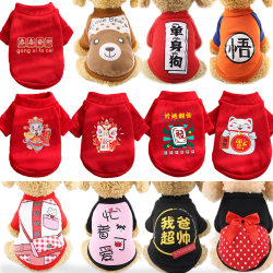 Cute dog clothes Hoodless legs Sweatshirt busy cute dog clothes autumn and winter clothes New Year cartoon dog guard