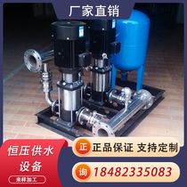 Frequency conversion constant pressure water supply and environmental protection equipment Fully automatic speed regulation and voltage stabilization secondary water supply PLC control cabinet constant pressure water supply