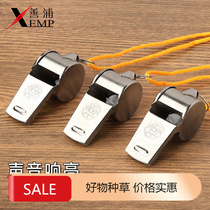Whistle B1P50-Whistle loud referee special outdoor training high-pitched life-saving survival basketball sports old