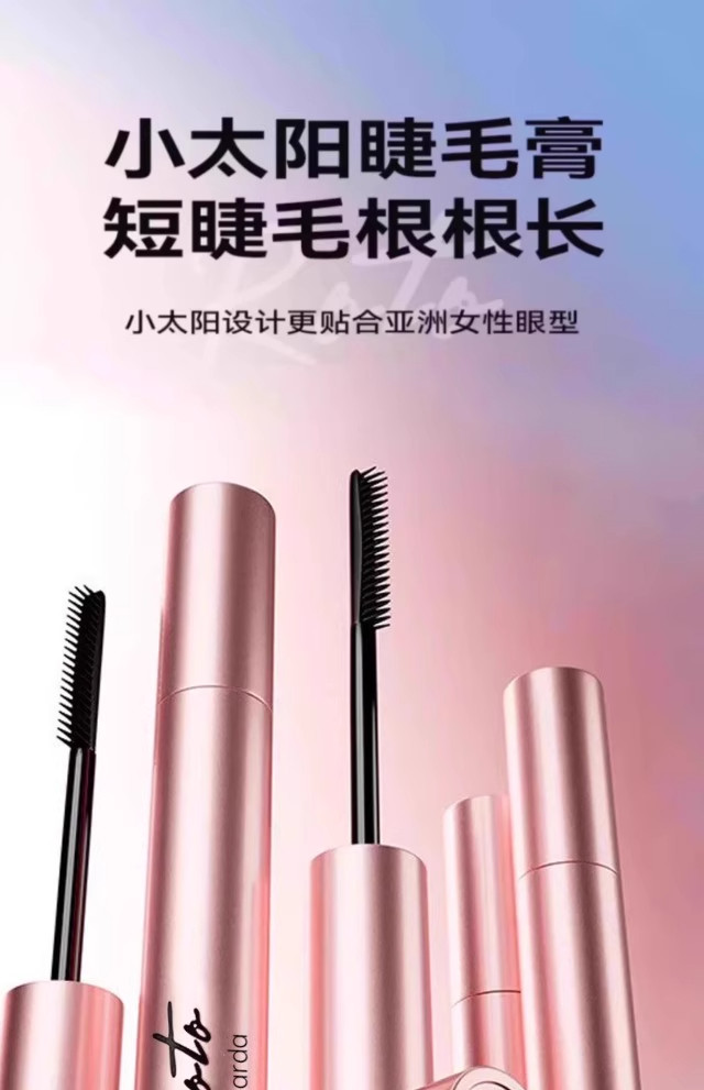 My Secret Weapon: 5D Volumizing Mascara for All-Day Lash Perfection! - Taobao product photo 2