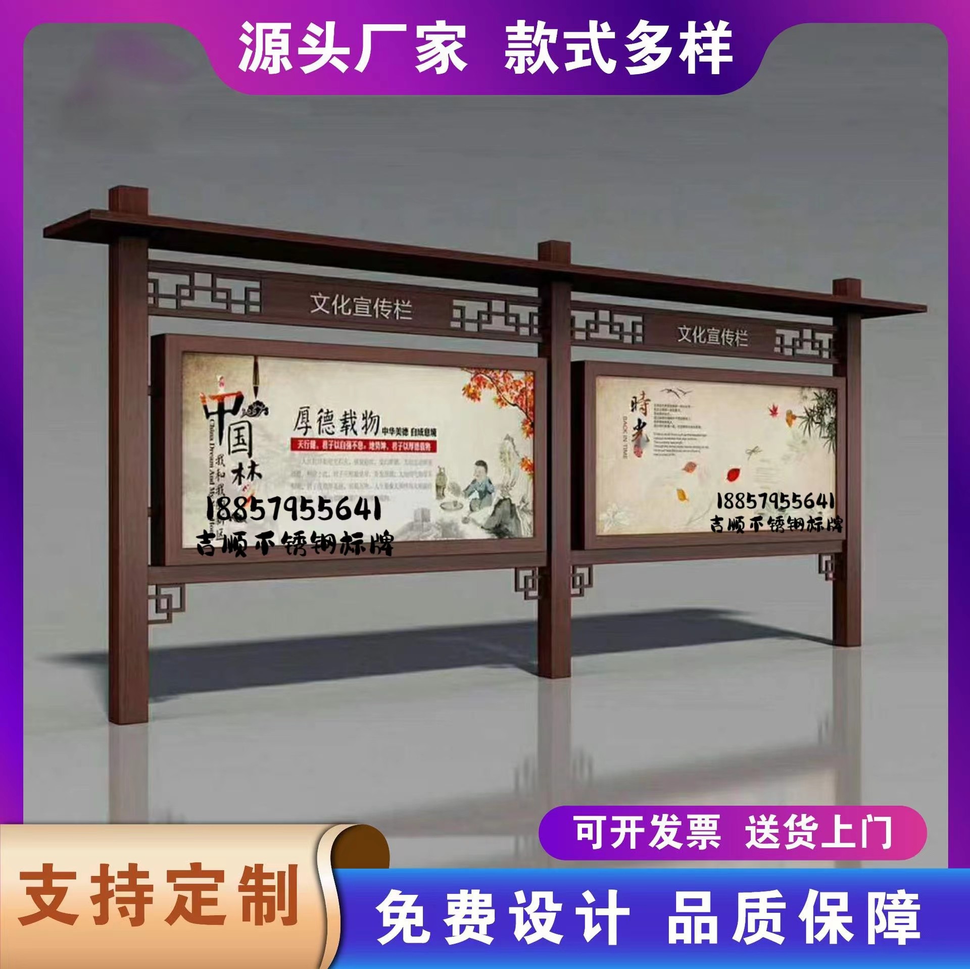 仿古宣傳欄校園文化公示欄戶外鐵藝不鏽鋼標牌:復古美學+實用主義的完美結合!