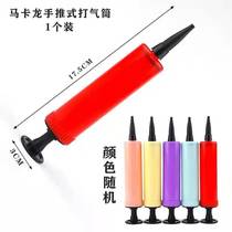 Inflator Balloon Wedding Foot Pump Cartoon Push Pump Toy Direct Sales Popular Style