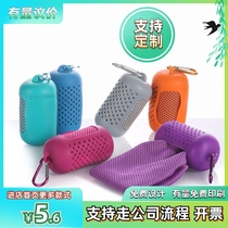 Outdoor sports and fitness cold towel silicone storage cover yoga cooling towel quick-drying sweat towel with customizable logo