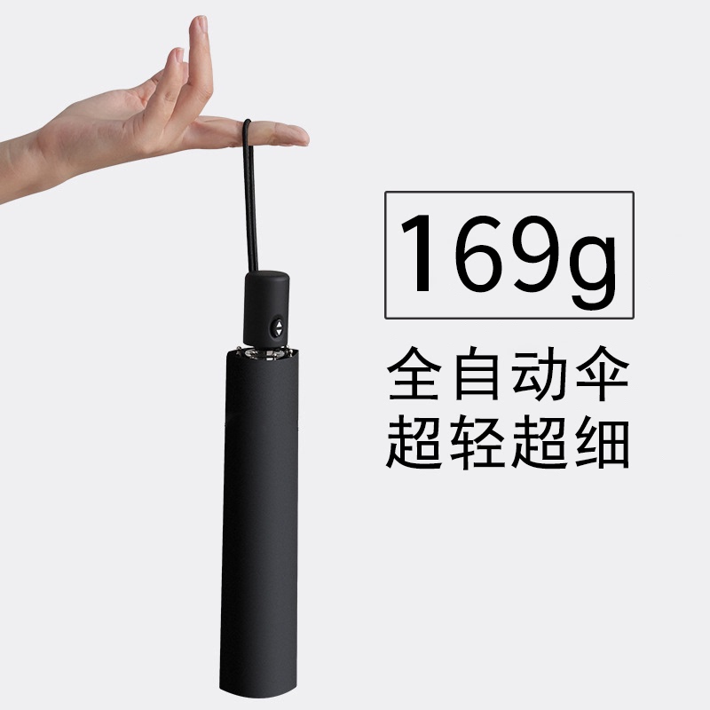 Umbrella Xiaoman 169g Ultra-Light Portable Fully Automatic Umbrella Sunshade Umbrella for Women Sun Umbrella Dual-Use for Sun Protection and Uv Protection