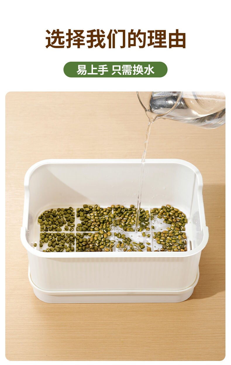 Рассада/питание 新升级豆芽发芽盆家用豆芽机育苗芽苗菜花生芽黄黑绿豆发豆芽盆罐