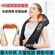 Cross-border kneading massage shawl multi-functional red light hot compress waist and back kneading neck guard car home dual-use massager