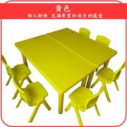 맞춤형 새 어린이 플라스틱 학습 테이블, 페인팅 테이블, 식탁, 리프팅 가능한 유치원 테이블과 의자, 아기를 위한 게임 테이블