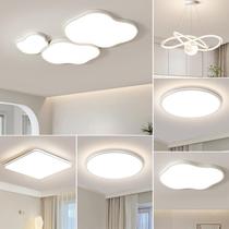 Cream Wind Cloud Lamp Ceiling Lamp Living Room Main Lamp Modern Simple Headlight Zhongshan Lamp Whole House 2024 New HD