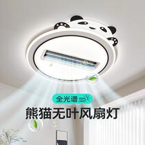 Leafless fan lamp ceiling fan lamp Panda full spectrum eye protection bedroom lamp master bedroom 2024 new childrens room ceiling lamp