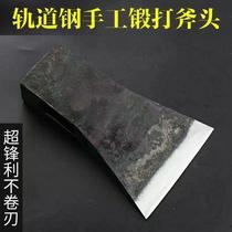 German quality rail steel hand-forged ax household wood-cutting ax wood-cutting ax multi-functional mountain cutting ax