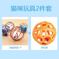 Игрушка, комплект, кот, 2 шт