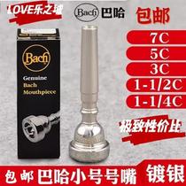 Baja mouthpiece 3c 5c 7c professional trumpet mouthpiece