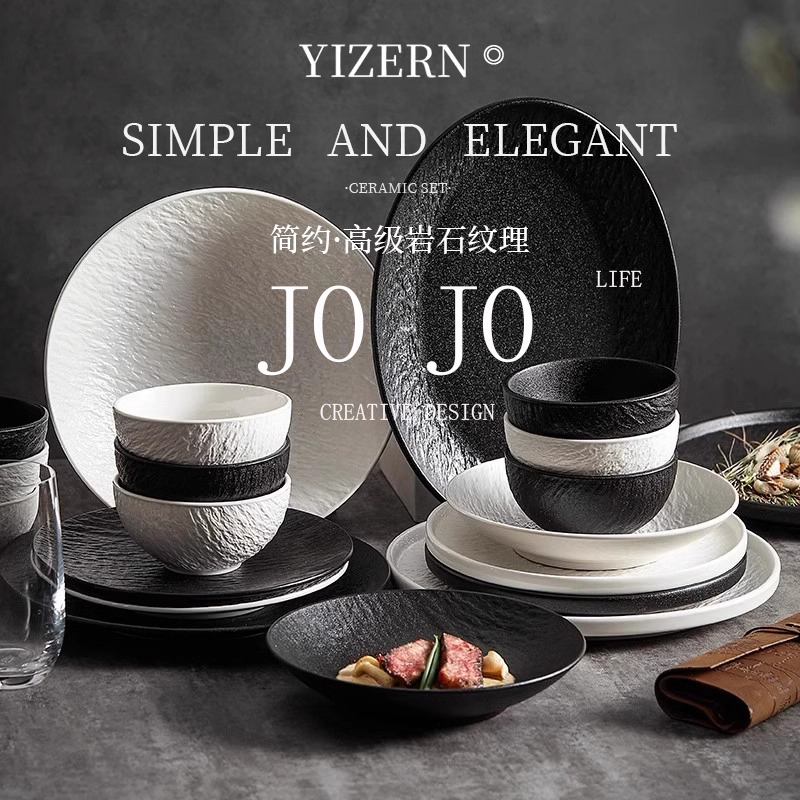 Jojo Bowl and Plate Set, Light Luxury Housewarming Gift, Japanese-Style Household High-End Bowl and Plate Ceramic Rock Plate Tableware Set Jojo Bowl and Plate Set, Light Luxury Housewarming Gift, Japanese-Style Household High-End Bowl and Plate Ceramic Rock Plate Tableware Set