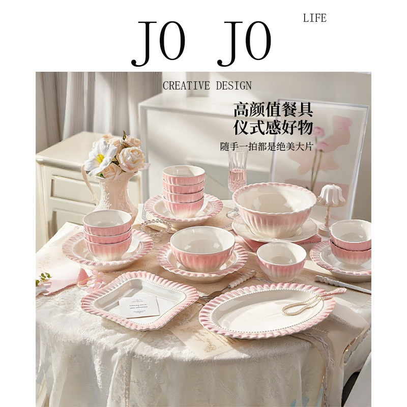 Jojo Pink Roland Tableware Set New Model for Home Use High-Value Bowls, Plates, Chopsticks Housewarming Wedding Gift