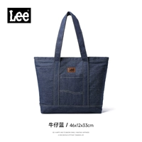 Джинсовая синяя