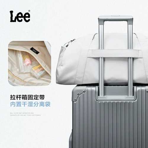 Lee Сумка для путешествий, сумка через плечо с разделителями, спортивная вместительная и большая багажная спортивная сумка для плавания