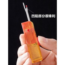 Foldable Seam Remover New Portable Seam Remover Manual Cutting Thread Picking Needle Creative Clothes Removing Label Household Tool