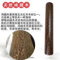 Tai Chi silk wrapped body d Tai Chi ruler red stick Internet celebrity two sticks solid wood stick body walking skills stick pestle exercise Tai Chi wood mix