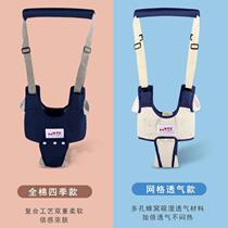 Baby walking belt for infants and young children learning to walk in summer breathable anti-strangle waist traction rope anti-strangle artifact learning belt
