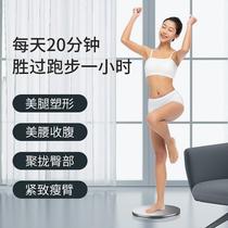 Silent waist twisting turntable household waist twisting machine fitness equipment waist slimming exercise waist turning fat reduction artifact rotating waist twisting%