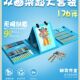小学生画笔套装礼盒美术s文具学习用品蜡笔工具画画组合绘画水彩