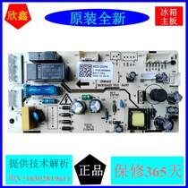 Seven Star Refrigerator BCD-178WCP2 motherboard power control computer board SevenStars232WY spot