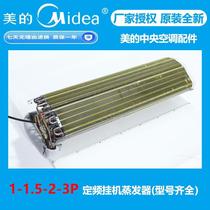 Brand new air conditioner indoor fixed frequency hanging evaporator 1P-1 5P-2P-3 in stock