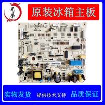 Refrigerator BCD-550WKM motherboard control board computer board 50230101004P power board in stock