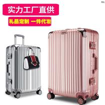 Luggage universal wheel aluminum frame trolley case for female students 20 inches luggage suitcase boarding password box 24 inches