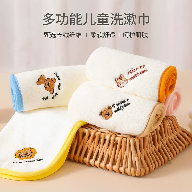 Children's Face Towel, Super Soft Baby Towel, Cartoon Embroidery, Multi-Functional Handkerchief, Soft and Comfortable, Cares for the Skin Children's Face Towel, Super Soft Baby Towel, Cartoon Embroidery, Multi-Functional Handkerchief, Soft and Comfortable, Cares for the Skin