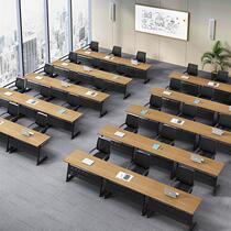 Conference table training table negotiation table folding table and chair combination mobile long table tutorial class desk splicing office manufacturer