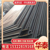 GH1035 high temperature alloy plate GH4045 bar GH1015 plate GH1040 GH4169 round steel bar steel plate