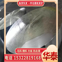 Supply NiCr28FeSiCe high temperature alloy steel 2 4889 high temperature alloy plates rods seamless pipes