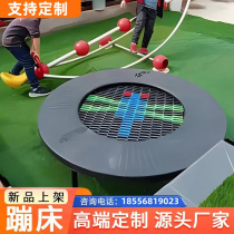 Chongqing Internet celebrity outdoor childrens buried trampoline customized kindergarten round bouncing trampoline amusement equipment