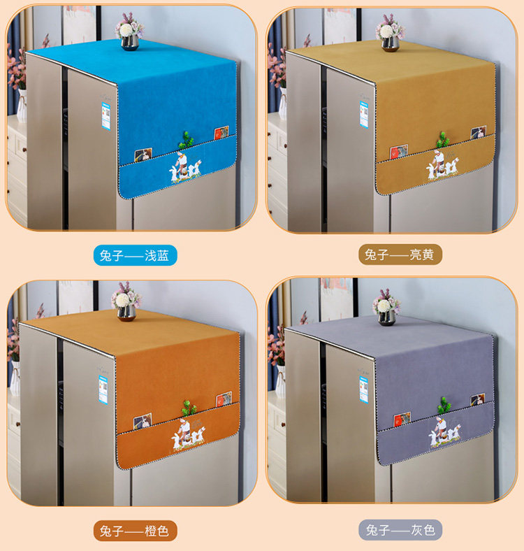 Скатерть 冰箱防尘罩单开 𫔭门双门床包帆布腰带洗衣机微波炉盖布家用防滑侧面 No brand