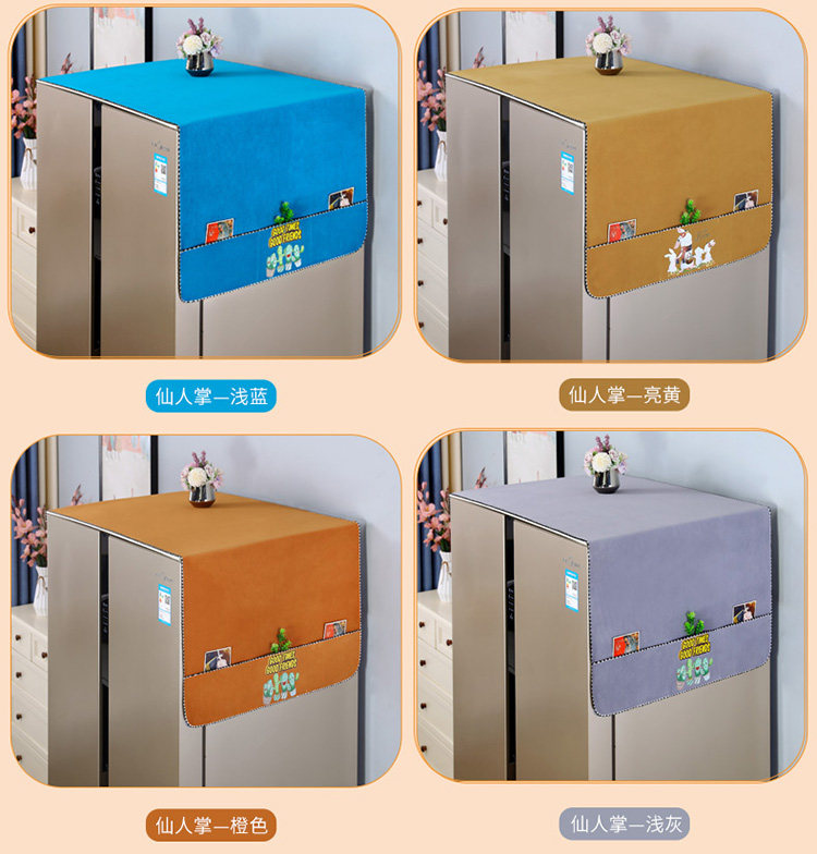 Скатерть 冰箱防尘罩单开 𫔭门双门床包帆布腰带洗衣机微波炉盖布家用防滑侧面 No brand