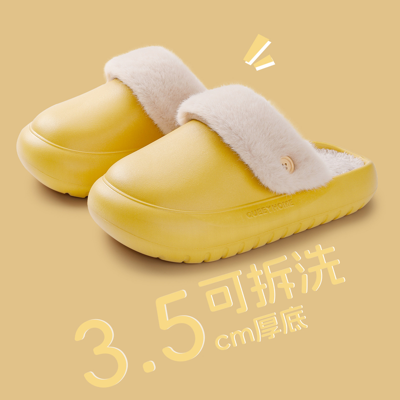 Quyijia's Popular Autumn and Winter Detachable and Washable Home Cotton Slippers for Women, Suitable for Outdoor Wear, Waterproof, Non-Slip, Thick-Soled, Warm Cotton Slippers for Men Quyijia's Popular Autumn and Winter Detachable and Washable Home Cotton Slippers for Women, Suitable for Outdoor Wear, Waterproof, Non-Slip, Thick-Soled, Warm Cotton Slippers for Men