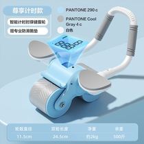 Abdominal wheel training abdominal muscle fitness equipment automatic rebound abdominal artifact mens home abdominal curling wheel abdominal fitness device