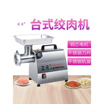 Meat grinder commercial household stainless steel meat filling electric fully automatic quick-release high-power meat mincing machine