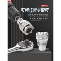 Universal socket wrench tool combination set adjustable multi-functional hexagonal screw nut artifact collection