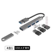 To-converter multi-interface to network cable pen interface Ethernet to screen port expansion