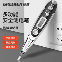 Japan imported Makita Green Forest electric pen electrician special test pen multi-functional intelligent digital display test pen