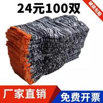Labor protection thread gloves wear-resistant thickened pure cotton thread work gloves mens and womens auto repair gloves nylon gloves